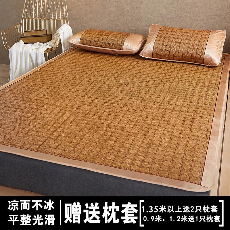 家柏饰(CORATED)冰丝凉席三件套1.8m床藤席可折叠1.5米夏季空调单人学生宿舍席子高清大图
