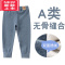 可莉允男童德绒秋裤春秋儿童中童打底裤秋冬校服器内穿保暖裤大童10岁