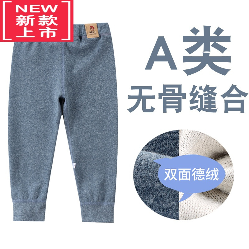 可莉允男童德绒秋裤春秋儿童中童打底裤秋冬校服器内穿保暖裤大童10岁
