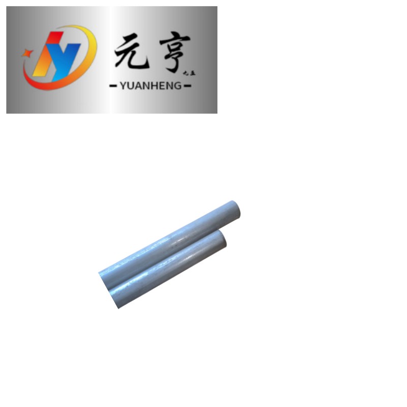 元亨九五 钢管 8寸-DN200 kg高清大图
