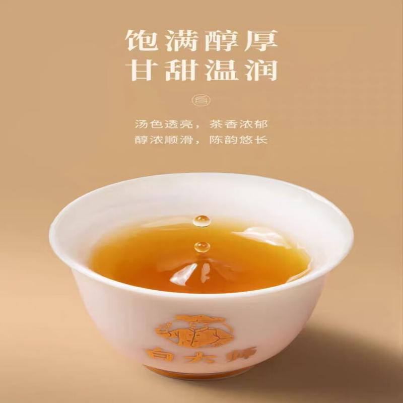 白大师 正宗高山福鼎白茶 2018年陈皮白茶方片金鸡纪念款礼盒装240g 金鸡礼盒高清大图