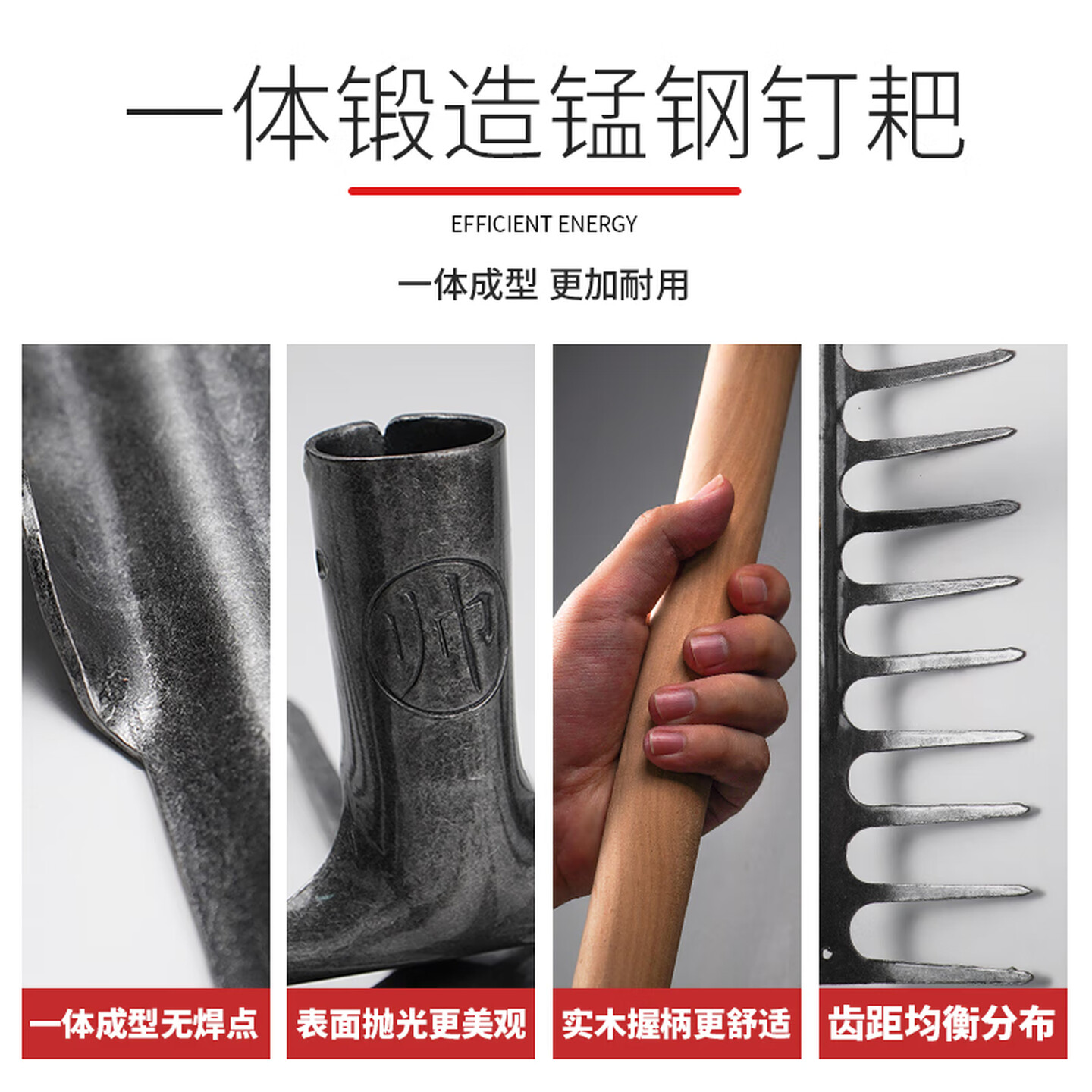 易工鼎锰钢钉耙 户外农用松土工具扒草除草搂草耙子铁耙 9齿耙子+1.2米手柄高清大图