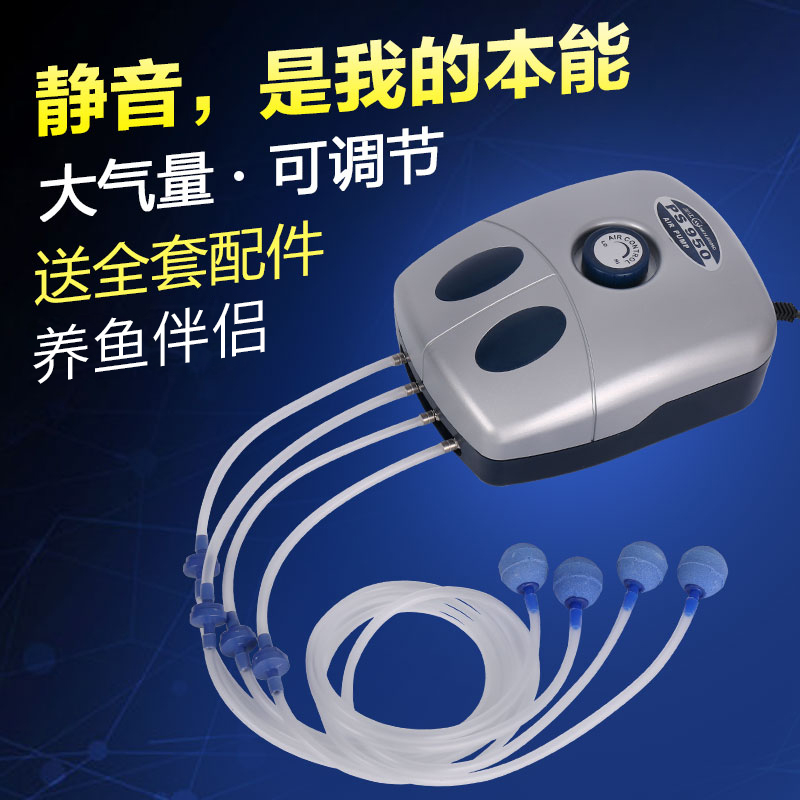 冲氧泵鱼缸充氧机中大型鱼缸氧气泵供氧机机加氧泵高清大图