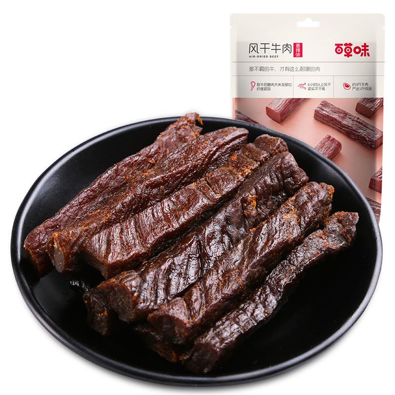 百草味 肉类零食 风干牛肉（原味）116g*3 原味牛肉干 休闲零食小吃特产图片