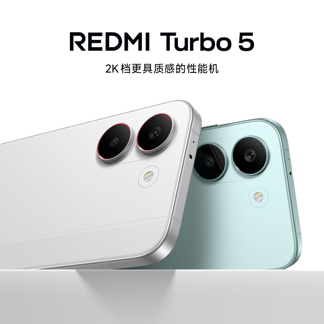 [智能手机]小米 REDMI Turbo 5 暗影黑 12GB内存+512GB存储 手机红米手机小米小米自营旗舰店新品正品红米turbo5高清大图