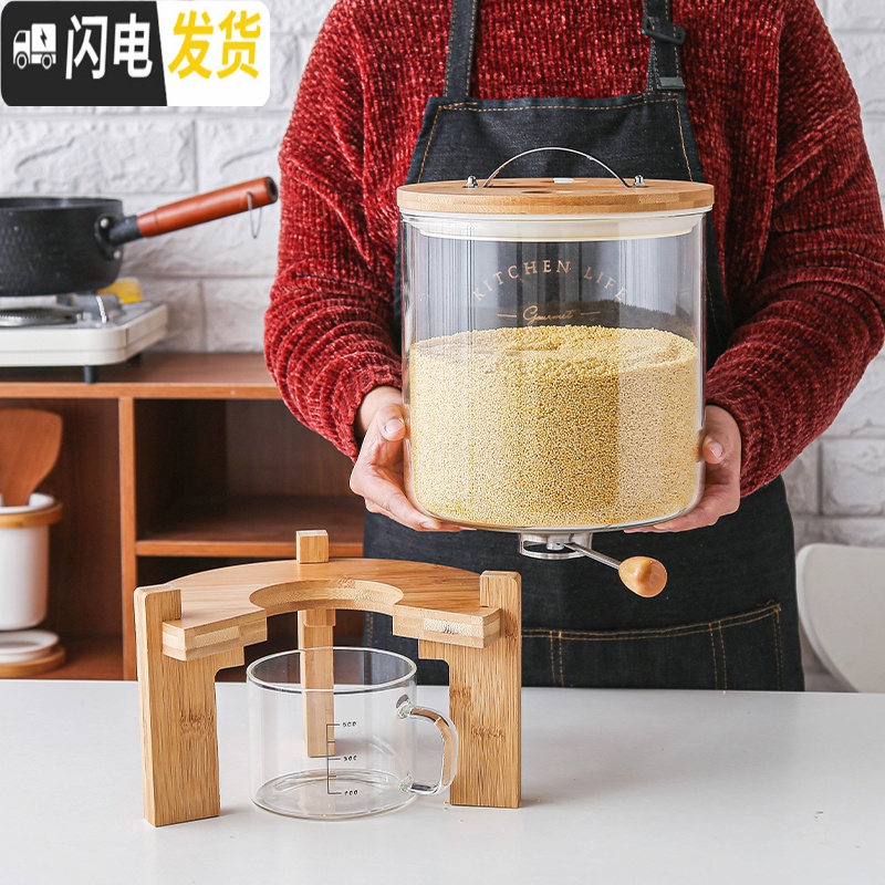 三维工匠家用储米桶储米罐玻璃米缸防虫防潮米桶大米杂粮储物罐密封收纳盒收纳桶高清大图