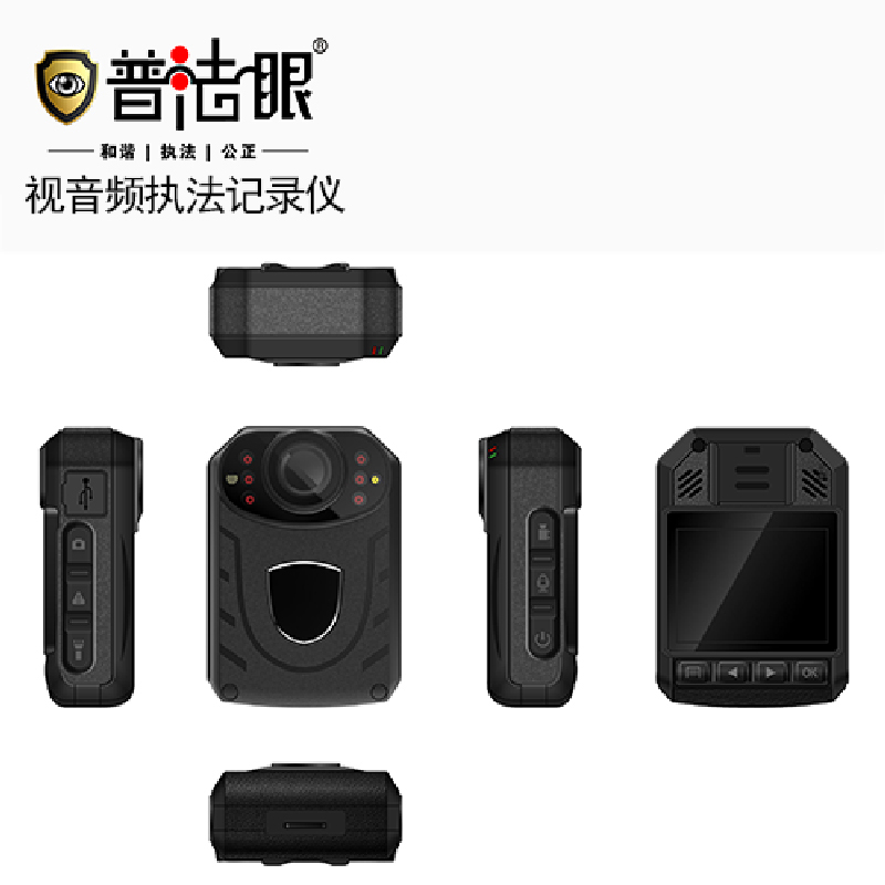 普法眼 DSJ-PF7 128G黑色1296P现场执法记录仪高清红外夜视 WIFI可连接 远程遥控器 隐秘摄像头高清大图