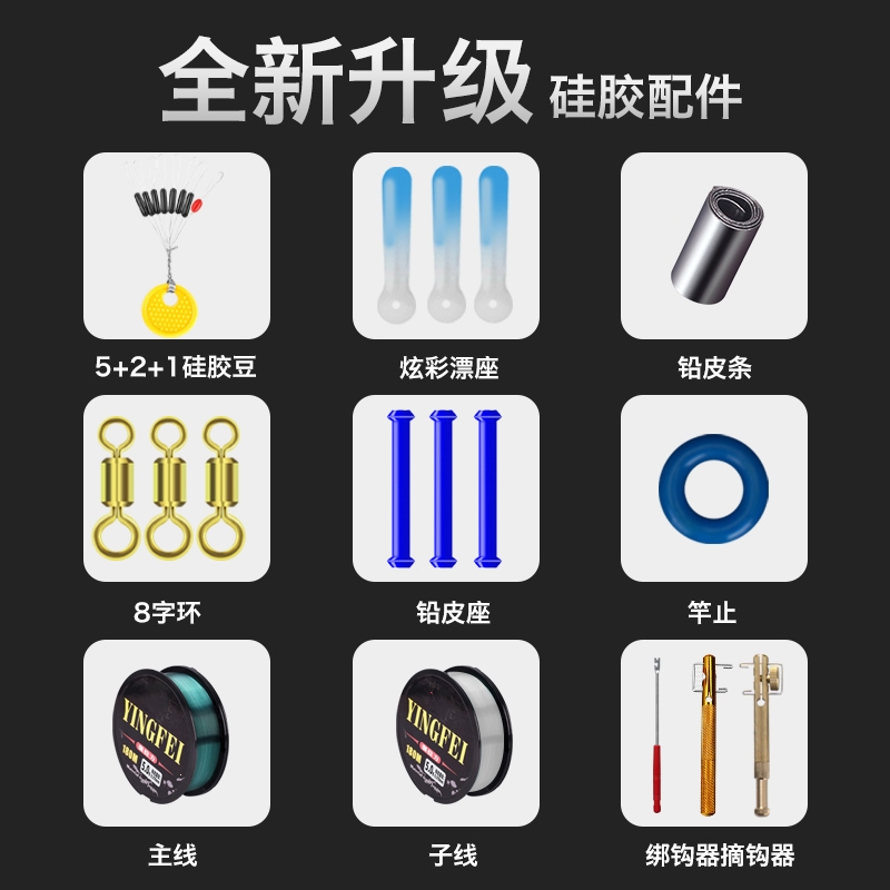 闪电客鱼钩套装全套钓鱼钩鱼线鱼漂浮漂配件工具装备渔具鱼具用品大全盒