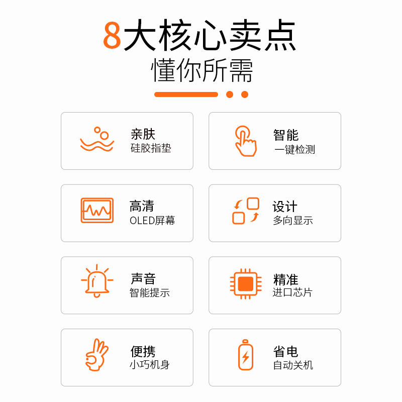Kopal 血氧仪指夹式血氧饱和度监测仪指尖脉搏心率心跳监测家用医用级血氧计 基本款