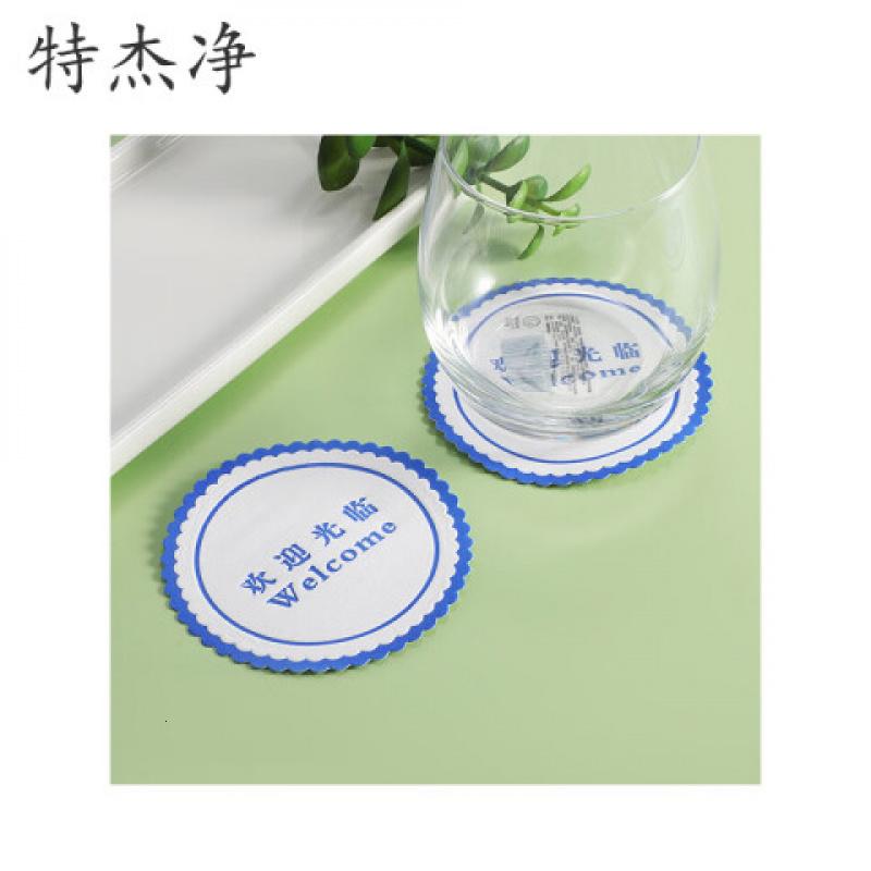 特杰净 TJ-BD901 纸质 直径8.5cm 5000个/套 杯垫 (计价单位:套) 蓝白色高清大图