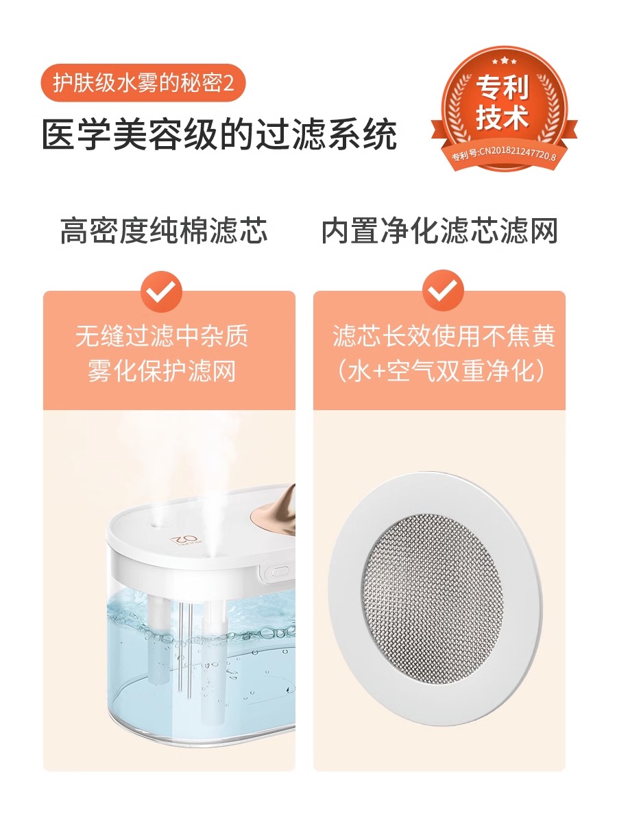 几素山韵加湿器小型无线可充电喷雾家用静音usb迷你大雾量办公室卧室宿舍学生桌面小香薰创意不插电空气净化高清大图