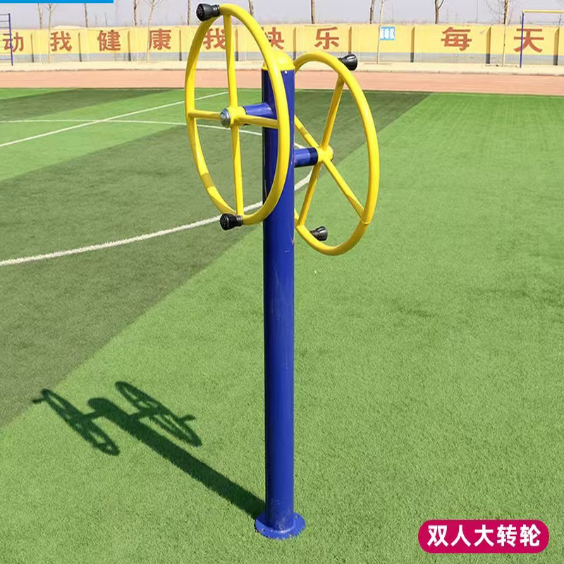鑫奥成 H 健身大转轮 XAC-J223/件高清大图