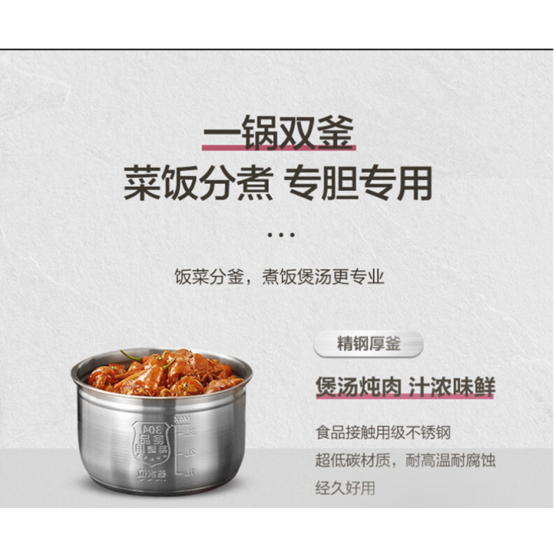 美的(Midea)浓香电高压力锅IH电磁加热5升双胆智能预约中途开盖变压沸腾MY-YL50P663