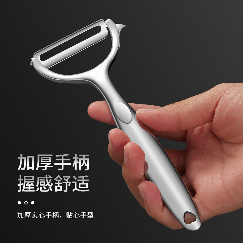 削皮刀 15.4*5.6cm高清大图