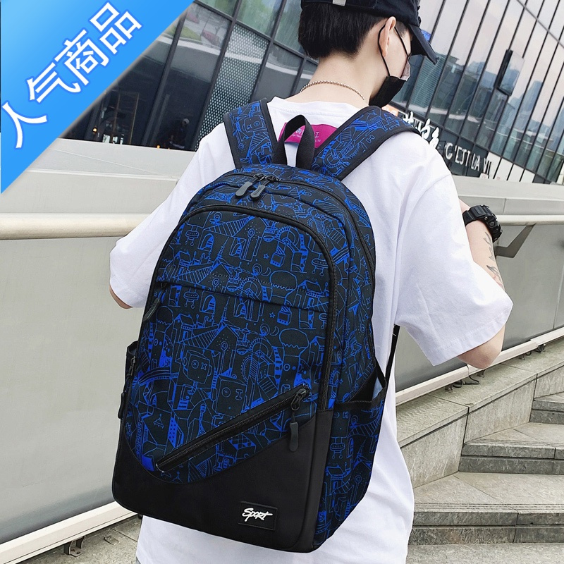 封后2022新款书包男士初中生高中小学生大学生大容量旅行李双肩背包女学生书包