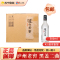 泸州老窖 黑盖 二曲 42度500ml*12瓶 浓香型白酒 光瓶纯粮酒 2970