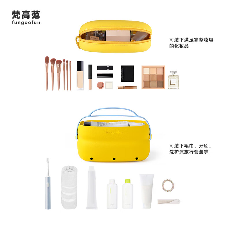 梵高范二合一洗漱化妆包高清大图