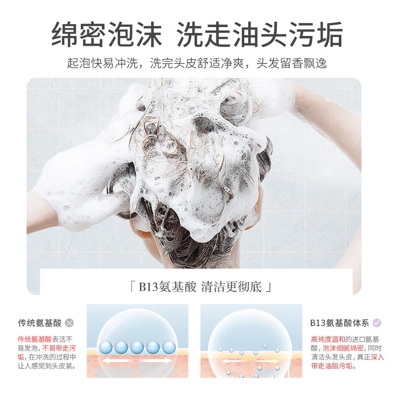 浅香扁柏氨基酸洗发水750g控油去屑蓬松清爽去油男女持久留香洗头膏