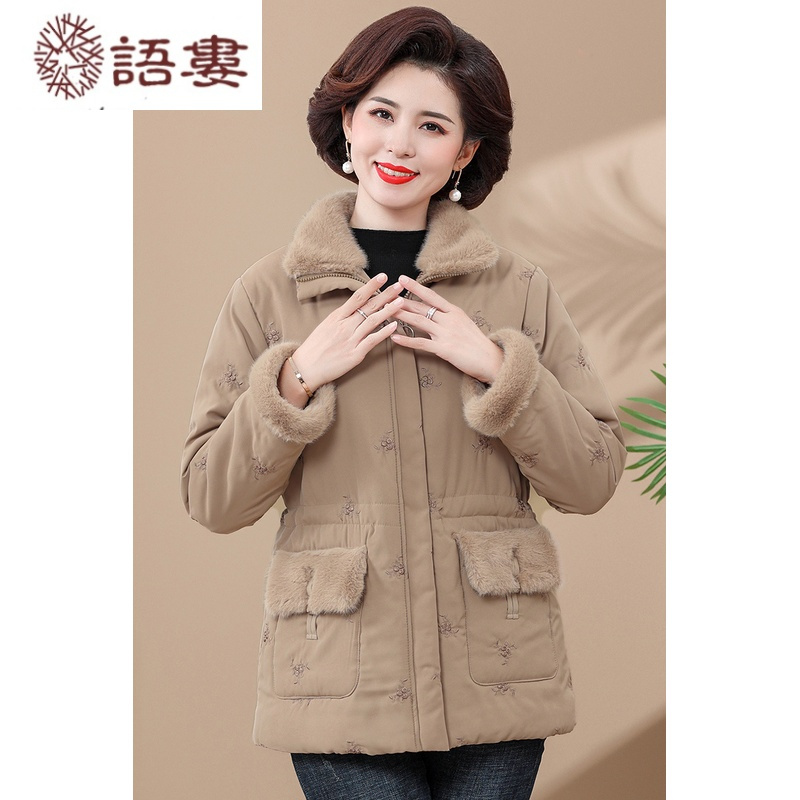 语娄妈妈装棉袄中年女装四五十岁棉服外套中老年短款加绒加厚棉衣