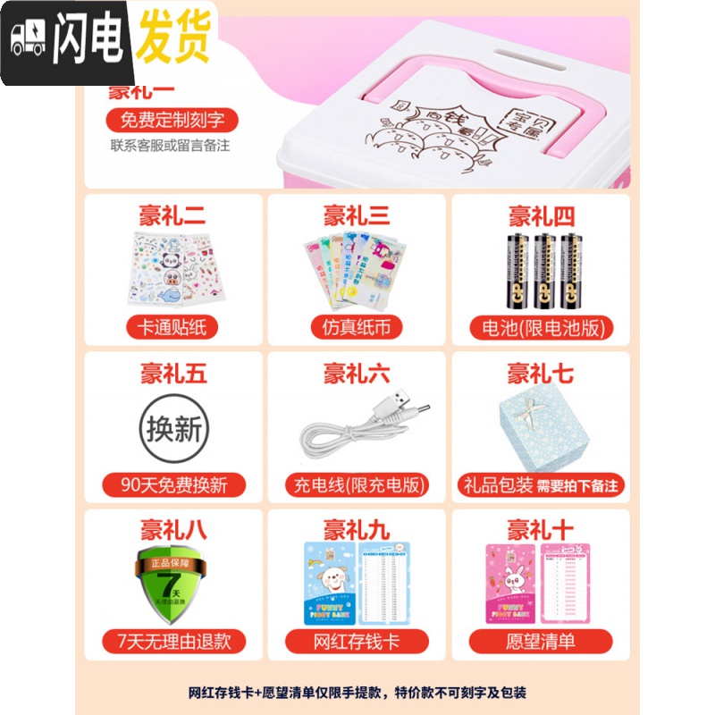 三维工匠创意抖音大容量储蓄儿童存钱罐只进不出不可取男孩女孩密码箱网红 [电池指纹音乐自动开门]独角兽储蓄罐高清大图