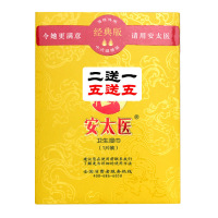 安太医男用延时湿巾经典款单片装