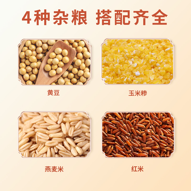邻家饭香 杂粮礼盒1.51kg/盒 乡村振兴消费帮扶832系列FP68 内配红米玉米糁燕麦米黄豆高清大图