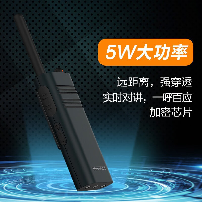 极蜂小语对讲机_高配蓝色 A208+极蜂蓝牙对讲耳机1S