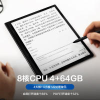 掌阅iReader Smart5 10.3英寸智能笔记本 电子书阅读器 墨水屏电纸书平板 手写办公本 曜岩黑