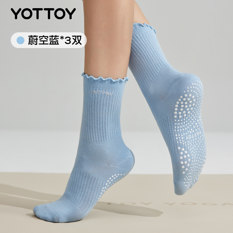 YOTTOY瑜伽袜子防滑专业女普拉提长筒袜训练专用袜运动防滑长袜 【超值囤货三双装】蔚空蓝*3