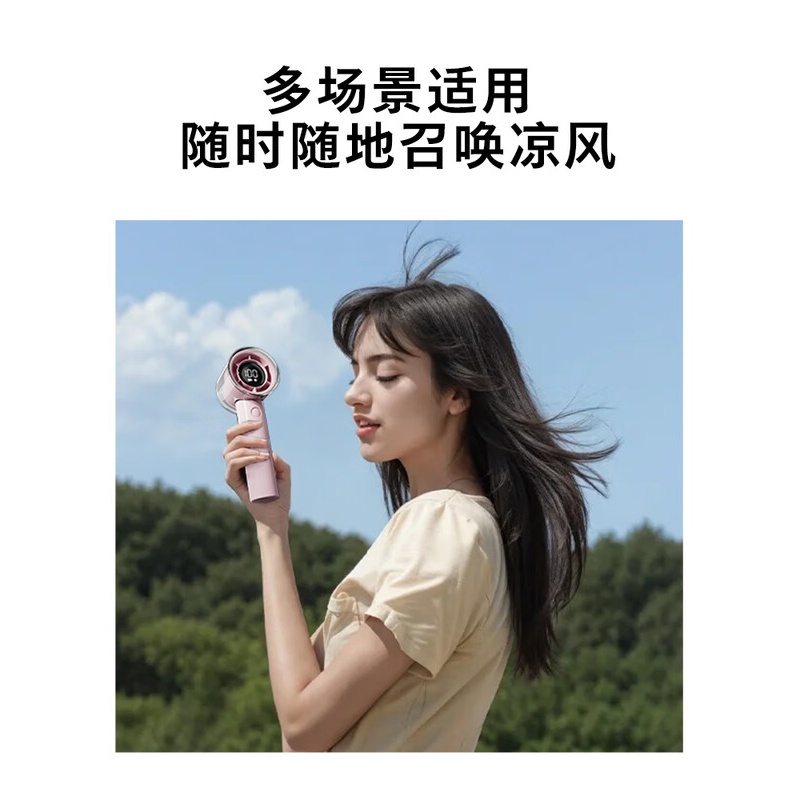 飞利浦(PHILIPS)手持风扇 超高速大风力USB充电便携小风扇ACR3242PF 默认发蓝色 白色粉色请备注高清大图