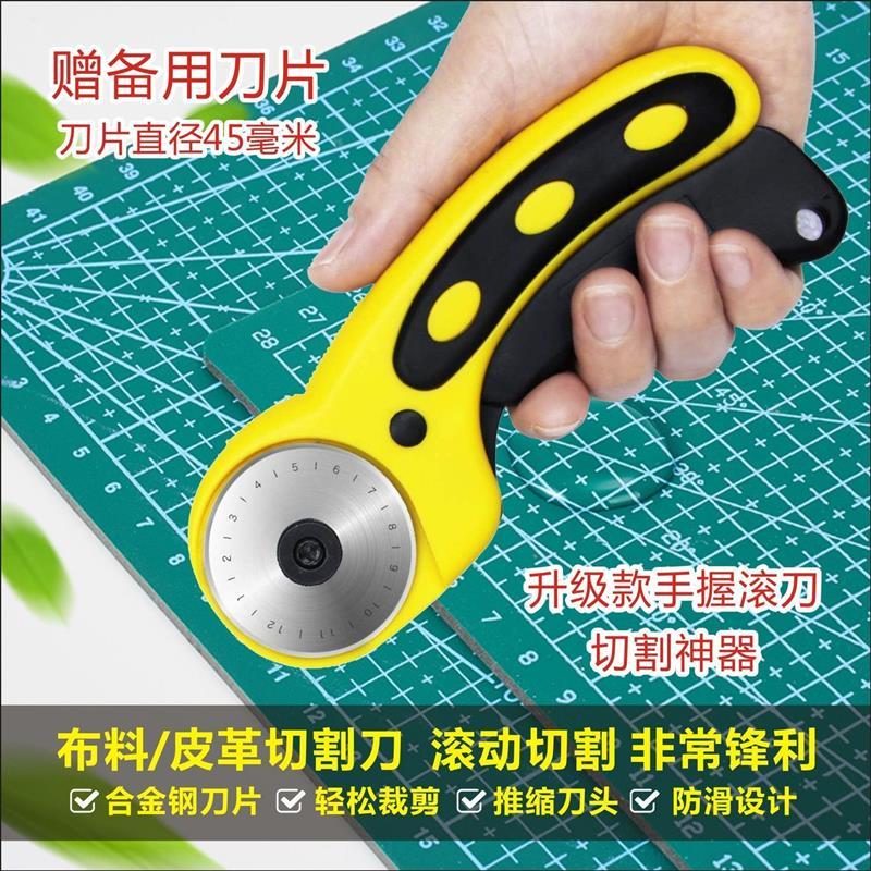 滚刀割布刀滚轮旋转刀片不手收缩皮革布料美工圆刀切纸剪刀工具