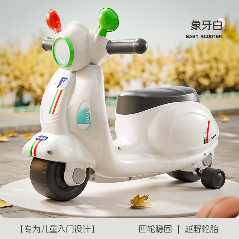 米迪象 儿童学步滑行车可坐人宝宝摩托车入门级玩具车 音乐