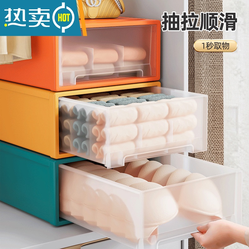 敬平佳帮手收纳箱家用收纳盒衣柜塑料抽屉透明整理袋衣服衣橱整理器收纳柜高清大图