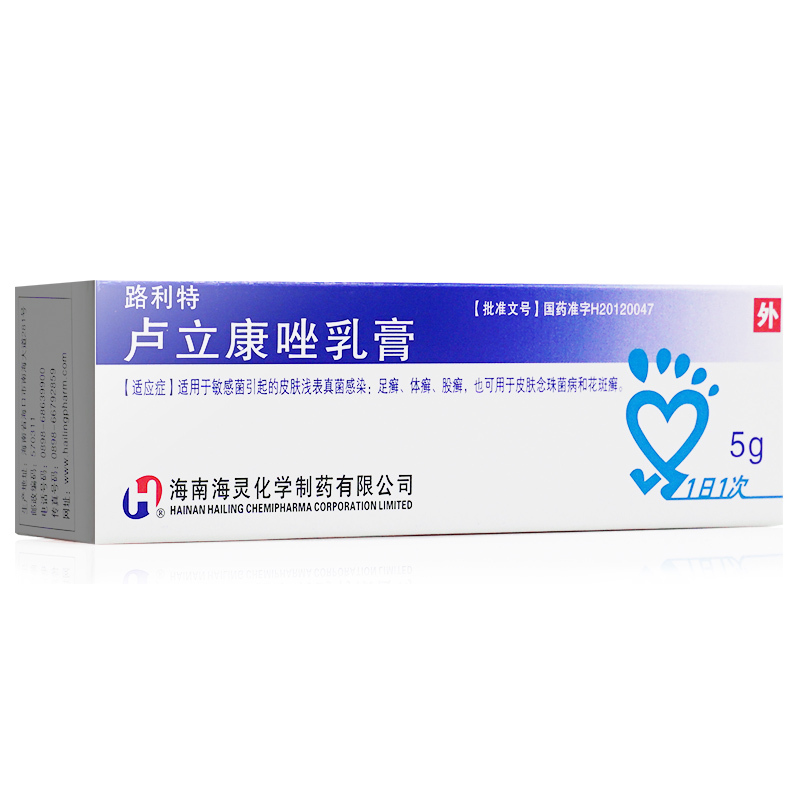 路利特卢立康唑乳膏5g1支盒