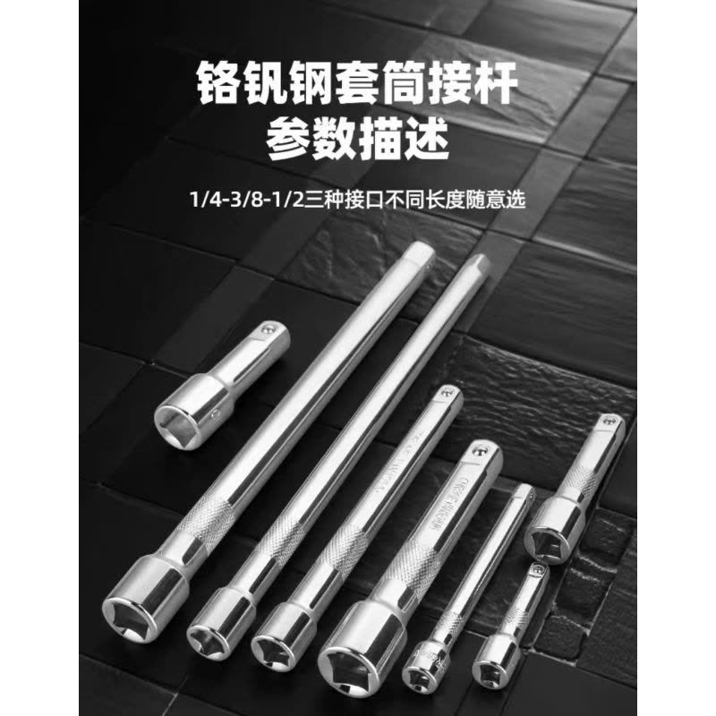 喜来邦(XILAIBANG) 12.5MM系列转向接杆图片