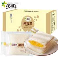 多鲜 果粒派菠萝夹心吐司2kg整箱早餐代餐面包小口袋吐司糕点心零食