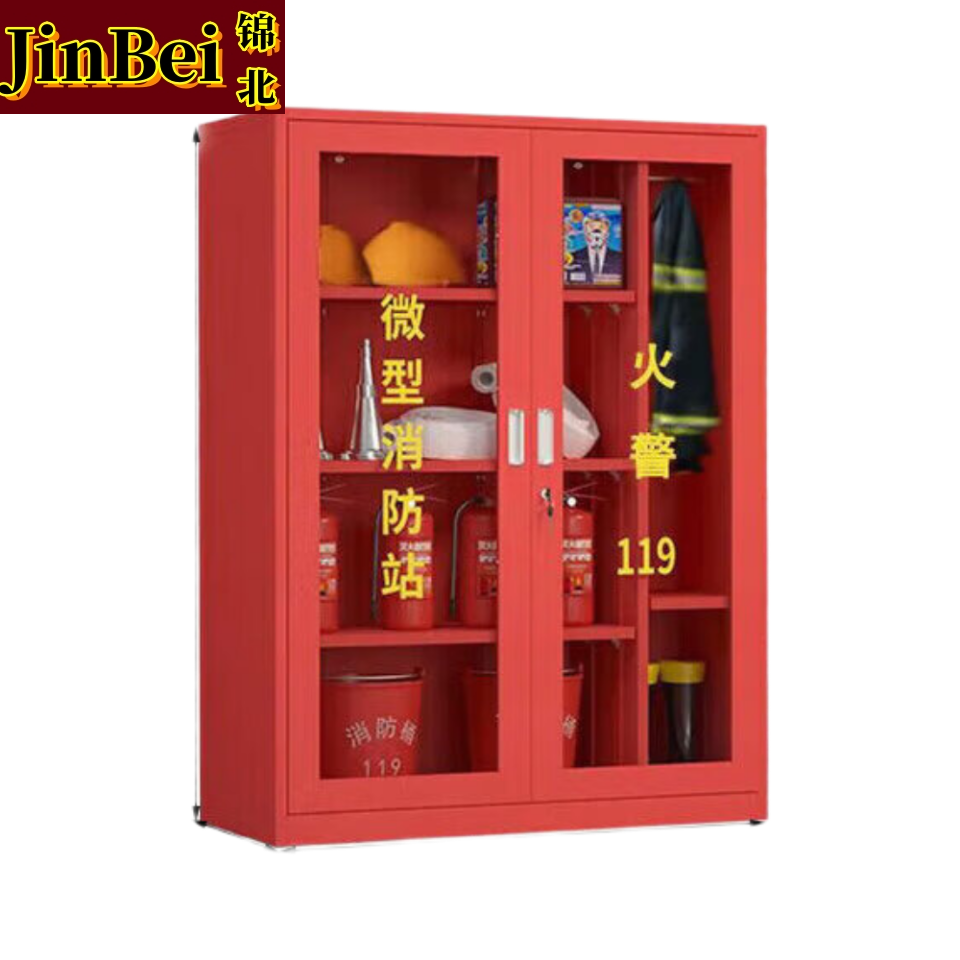锦北消防器材柜放置工具柜工地商场展示柜应急柜1.6米高3人97式套餐B