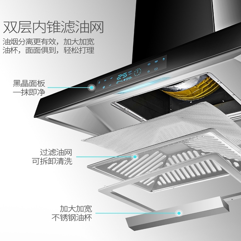 纳丽雅家用抽油烟机顶吸式壁挂式t型脱排自动吸油烟机