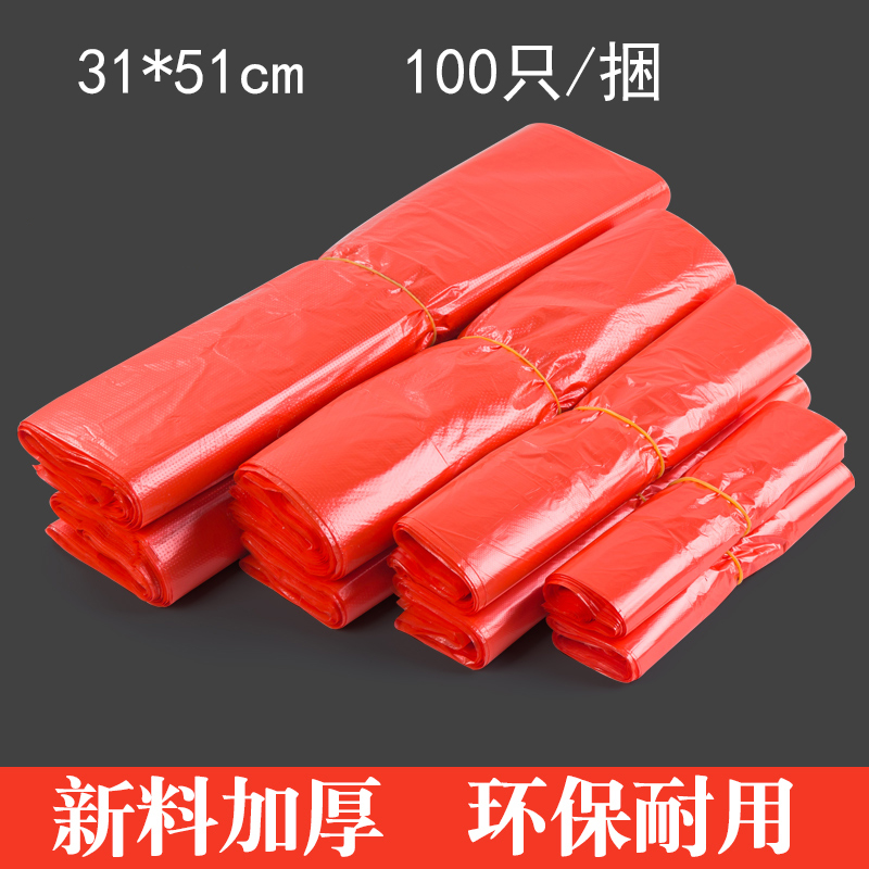 攸红色塑料袋31*51cm捆高清大图