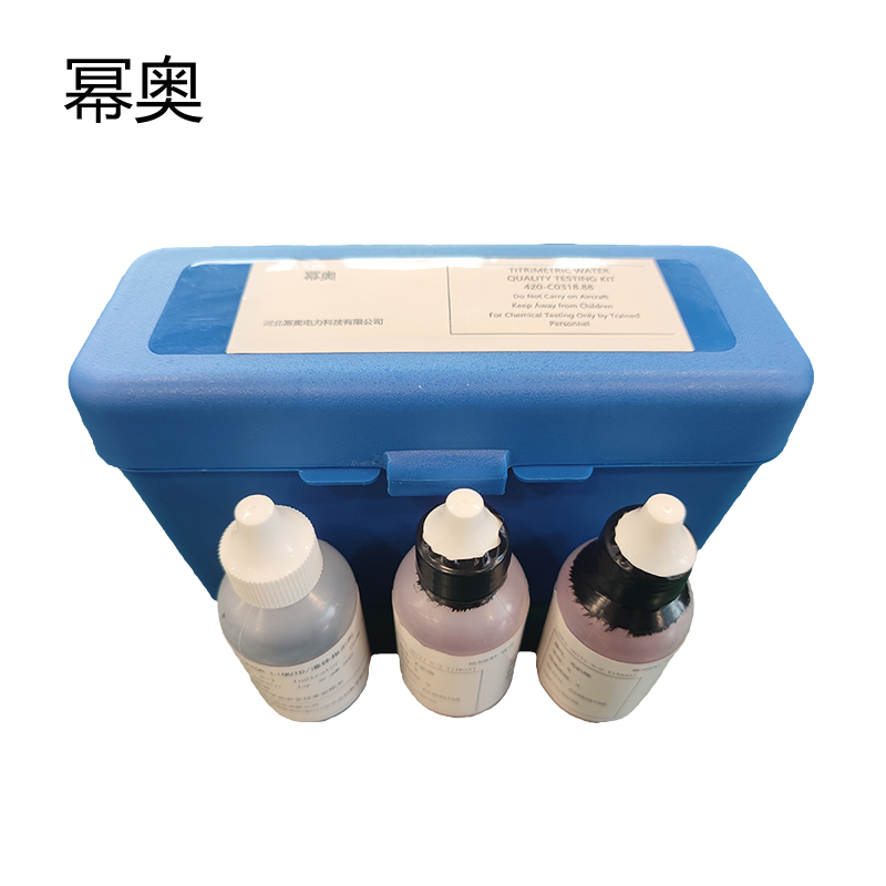 幂奥 滴定水质检测包 420-C0318.88 套