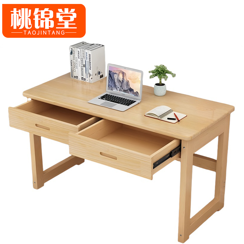桃锦堂简易书桌高清大图