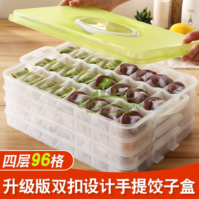 新款饺子盒冻饺子家用冰箱保鲜收纳盒鸡蛋盒水饺多层速冻馄饨盒大号收纳层架