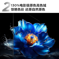 TCL电视 75V8H Pro 75英寸 120Hz 高色域 3+64GB大内存 护眼 平板电视