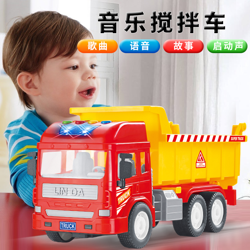 林达-会讲故事的城市服务车-翻斗车8030-9工程车声光音乐玩具车3-8岁男孩玩具高清大图