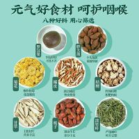 北京同仁堂罗汉果菊花胖大海茶