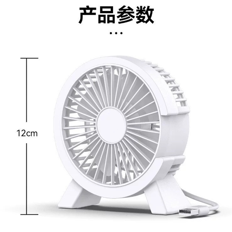 新款桌面小风扇大C小C学生宿舍迷你静音大风力卡通风扇便携式礼品高清大图