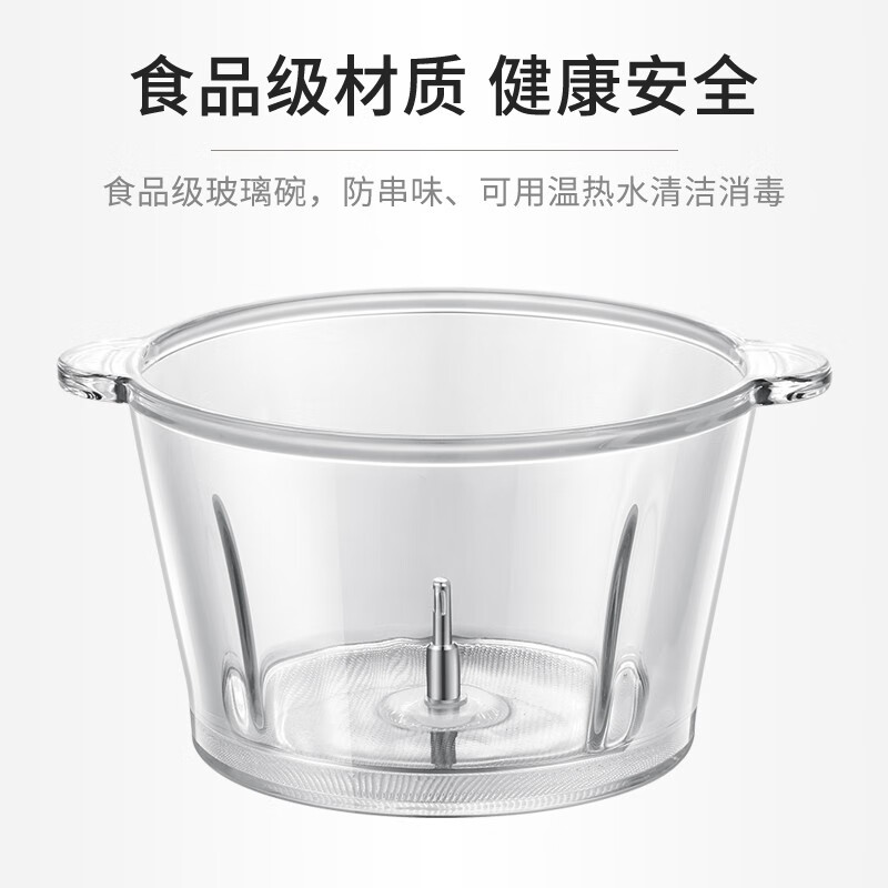 美菱(MELNG) MM-LC1825 绞肉机 婴儿辅食 1.7斤大容量 Jh高清大图