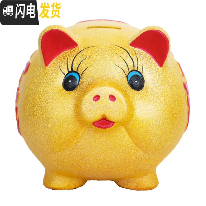 三维工匠存钱罐创意不可取金猪网红储钱罐只进不出超大号365天存钱计划箱 单个50厘米[不可取钱]储蓄罐高清大图