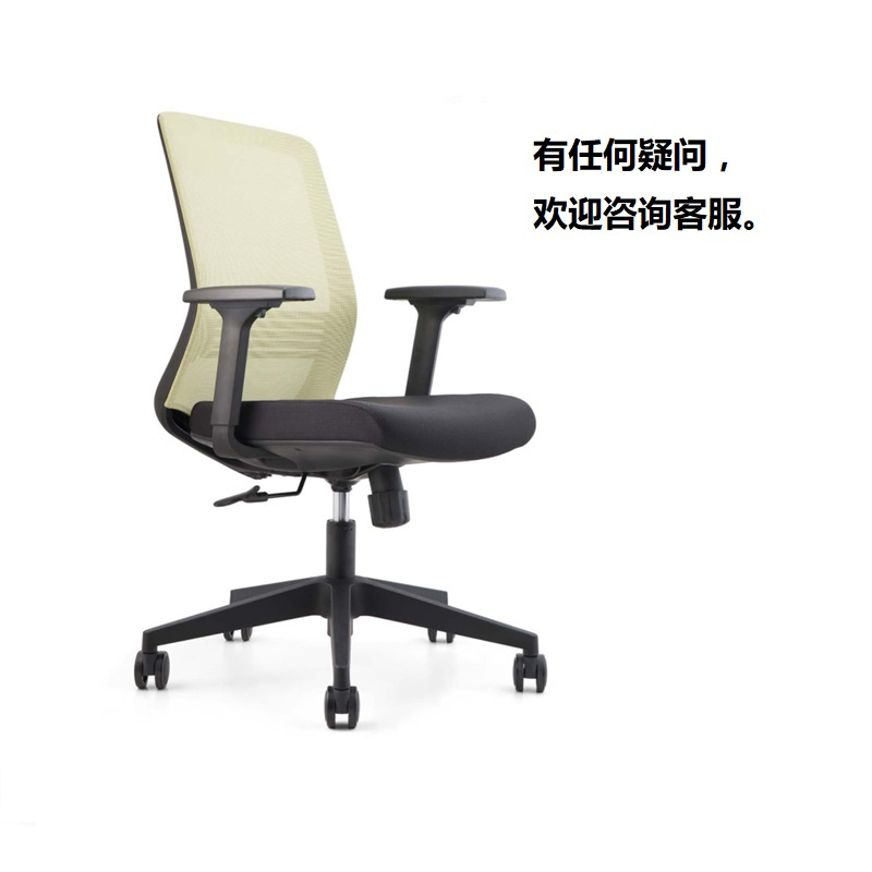 麦格尚 电脑椅CH-178B-1 家用靠背椅 升降转椅护腰弓形椅 人体工学职员办公椅 黑色 五星脚 升降扶手