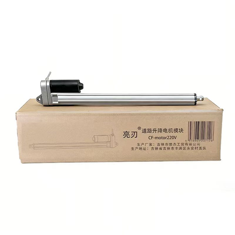 亮刃 道路升降电机模块 CF-motor220V 台高清大图